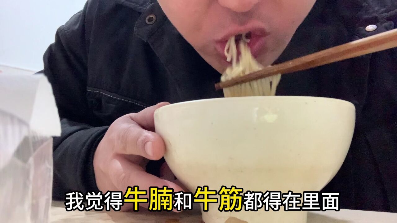 泸州早餐地图,大山坪值得推荐的牛肉面,只有海牛肉吗?