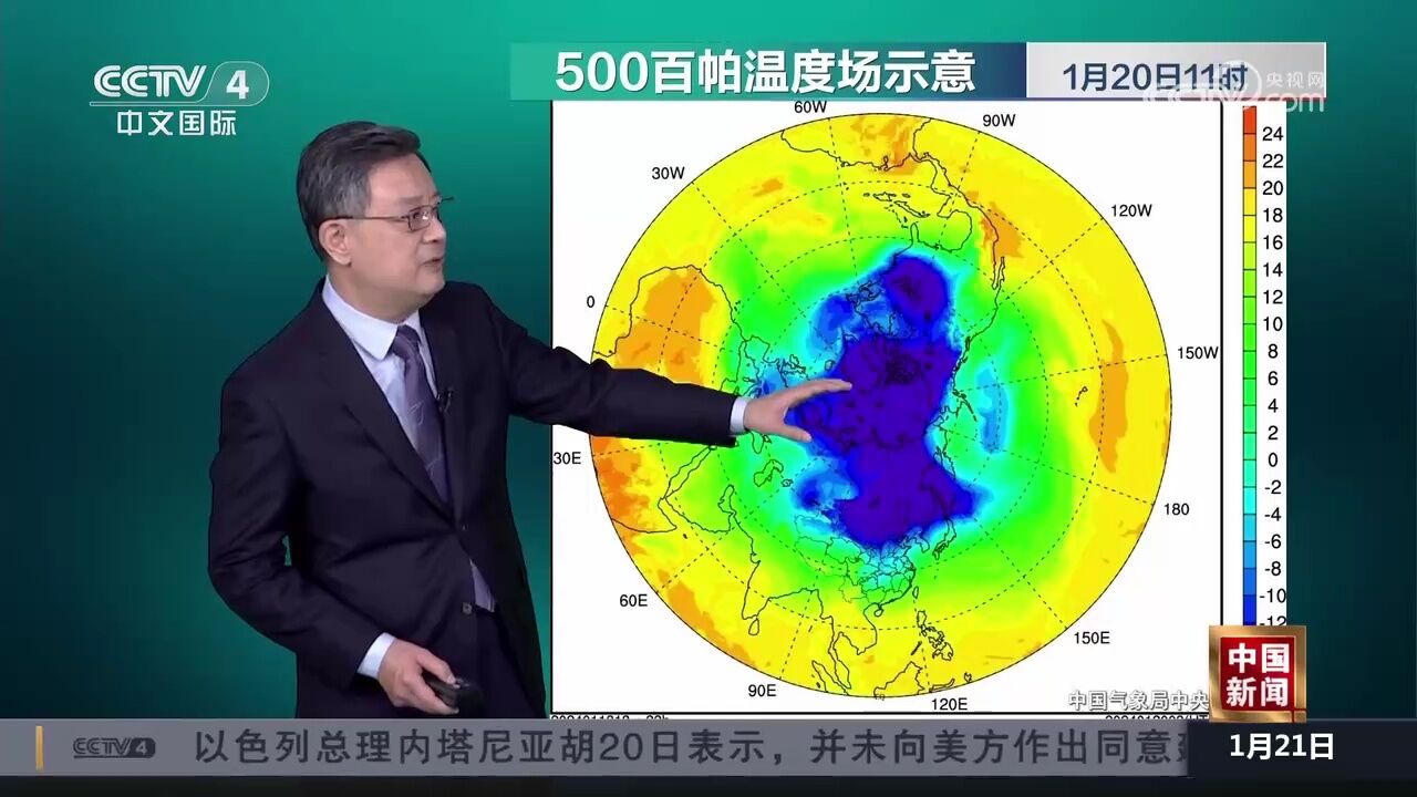 中央气象台:寒潮暴雪大风三预警齐发