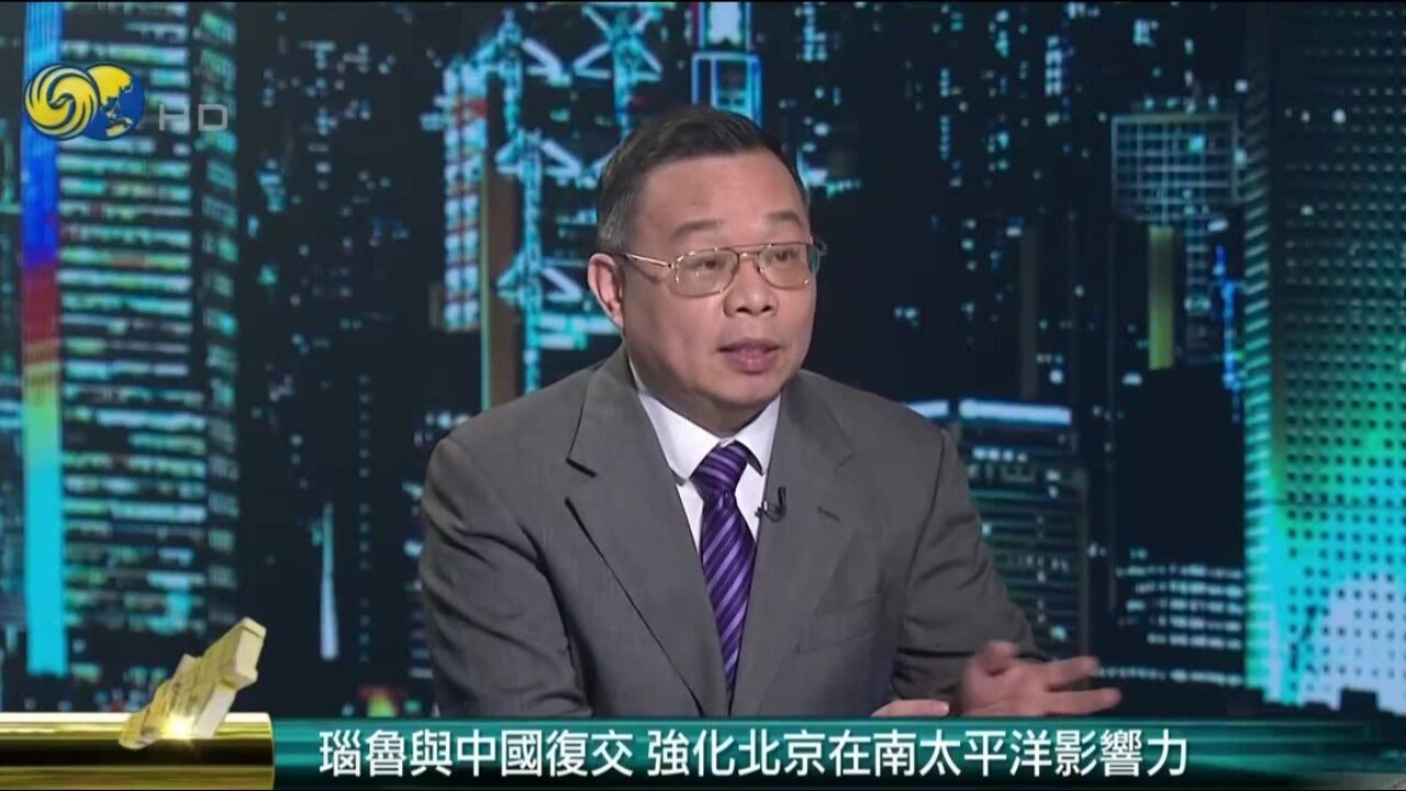 南太平洋岛国与中国复交 美国想干涉?朱文晖:这些国家已经看清了真相