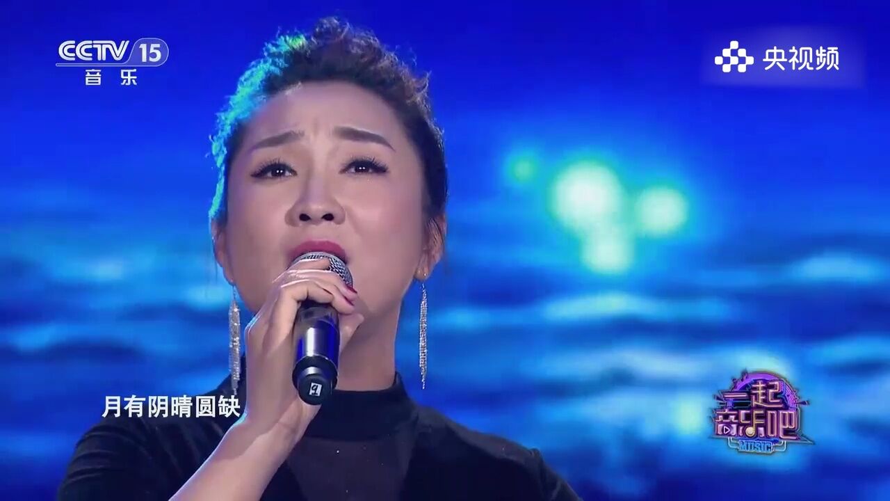 歌曲《但愿人长久》,歌词舒缓,醉人心扉