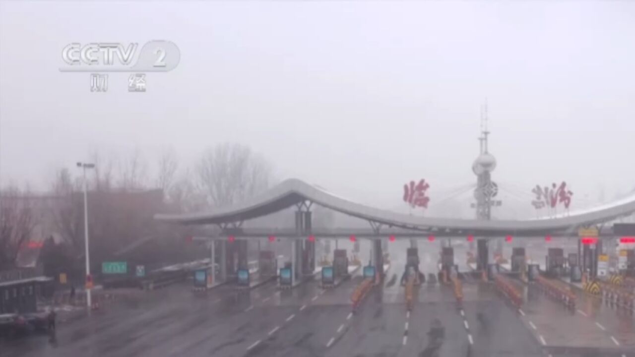 大范围雨雪来袭,山西再迎降雪天气,部分高速公路临时封闭