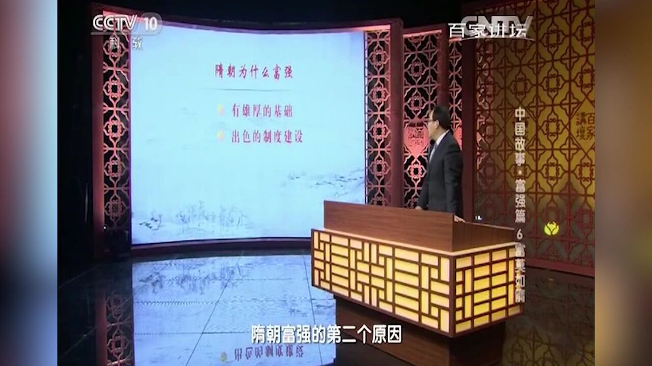 杨坚在北周宇文泰的手中夺得政权,结束南北分裂之势,并创立三省六部制