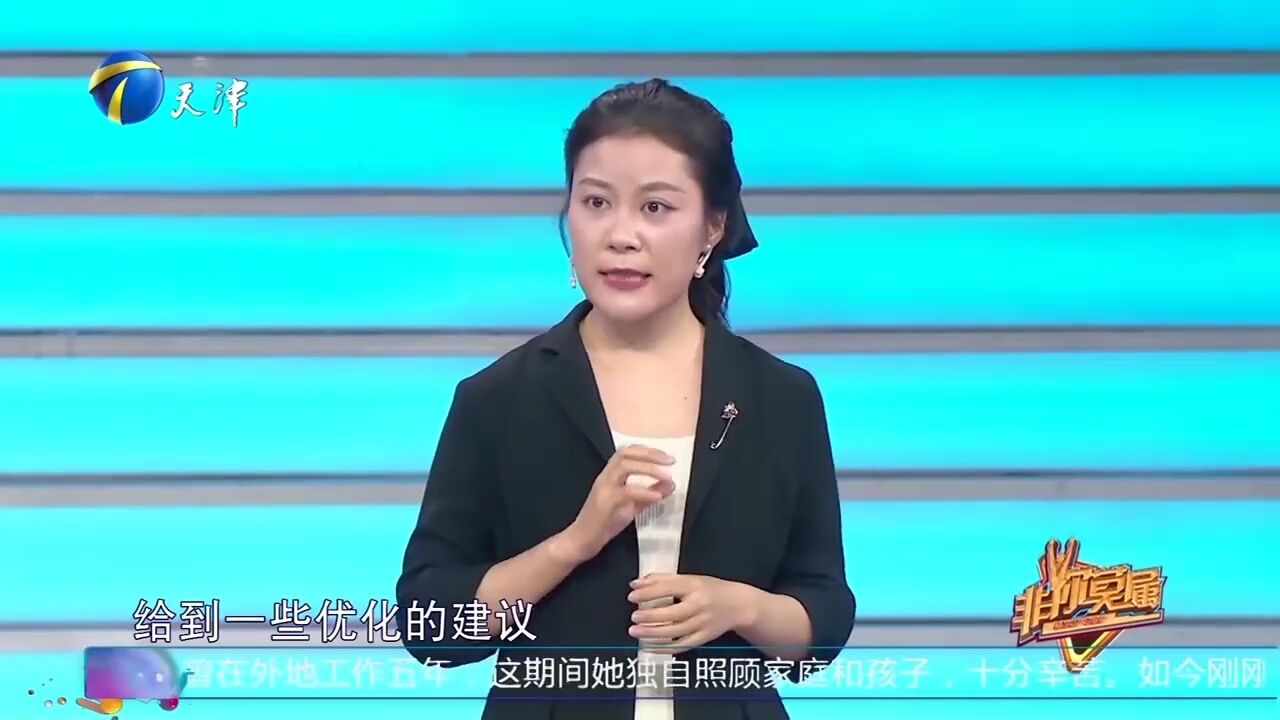 500强企业走出的女员工,实力非同一般,把小广告分析得很透彻