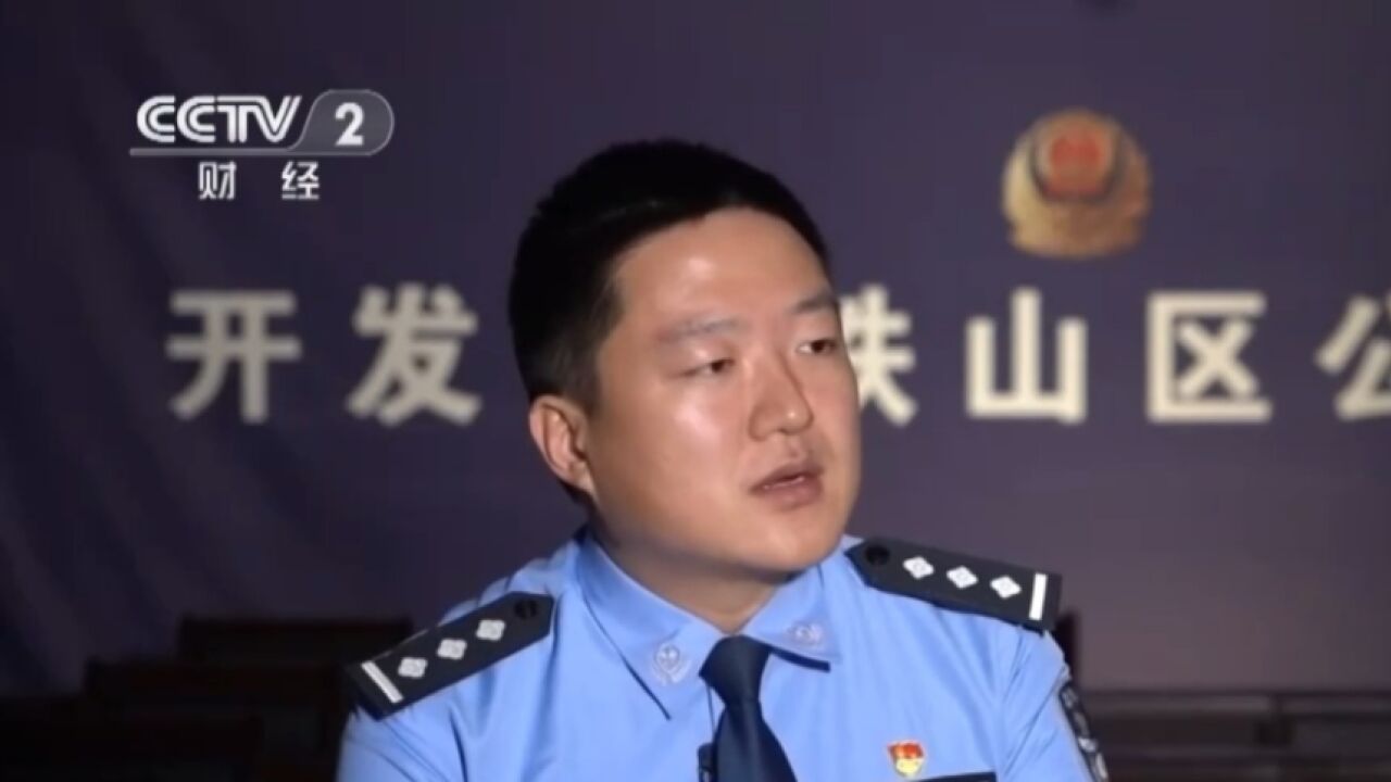 反诈第1线, “做任务”可返利?警惕“网络刷单”骗局