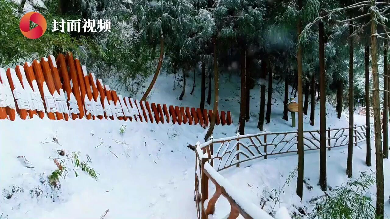 新春游达州⑥|在月亮坪之上 不仅夏来能避暑 还能冬来赏雪