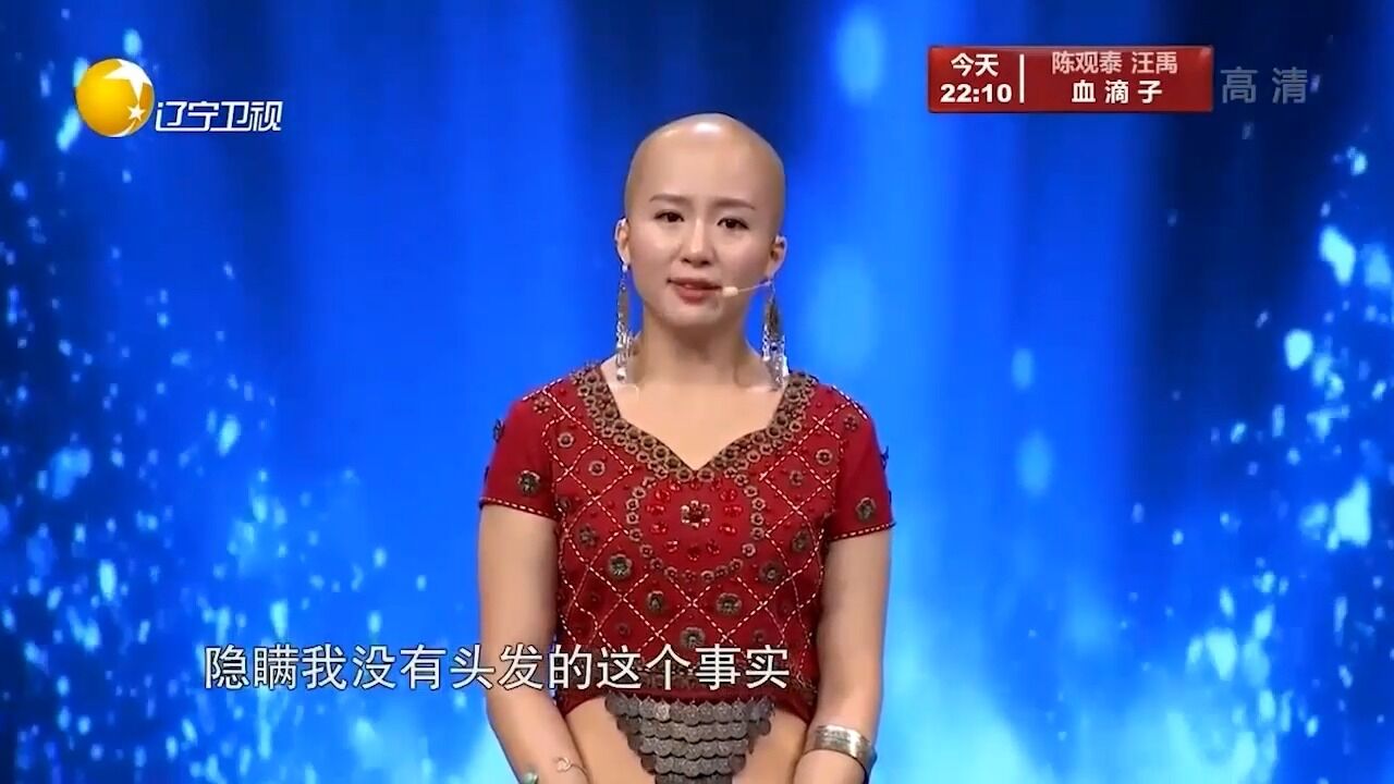 光头女孩袒露“光头”秘密,男友接受不了,竟直接离她而去