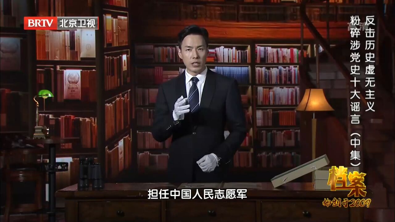 一段血与火的岁月,一声召唤,志愿军先后入朝297万人