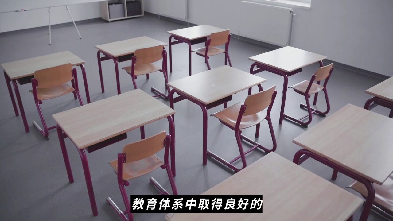 学历、房产、职业:社会三大金三角你真的了解吗?