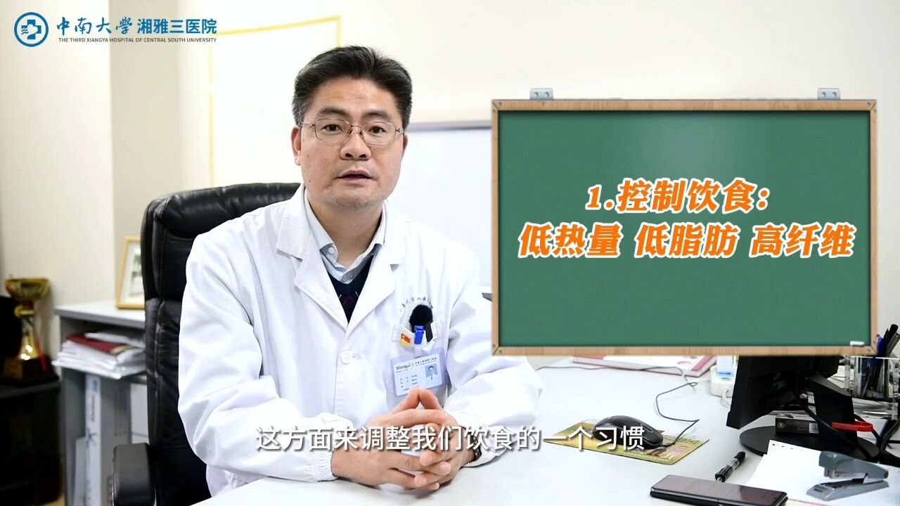 你真的知道怎么减重吗?这里有5个科学的方法,知道的都瘦了