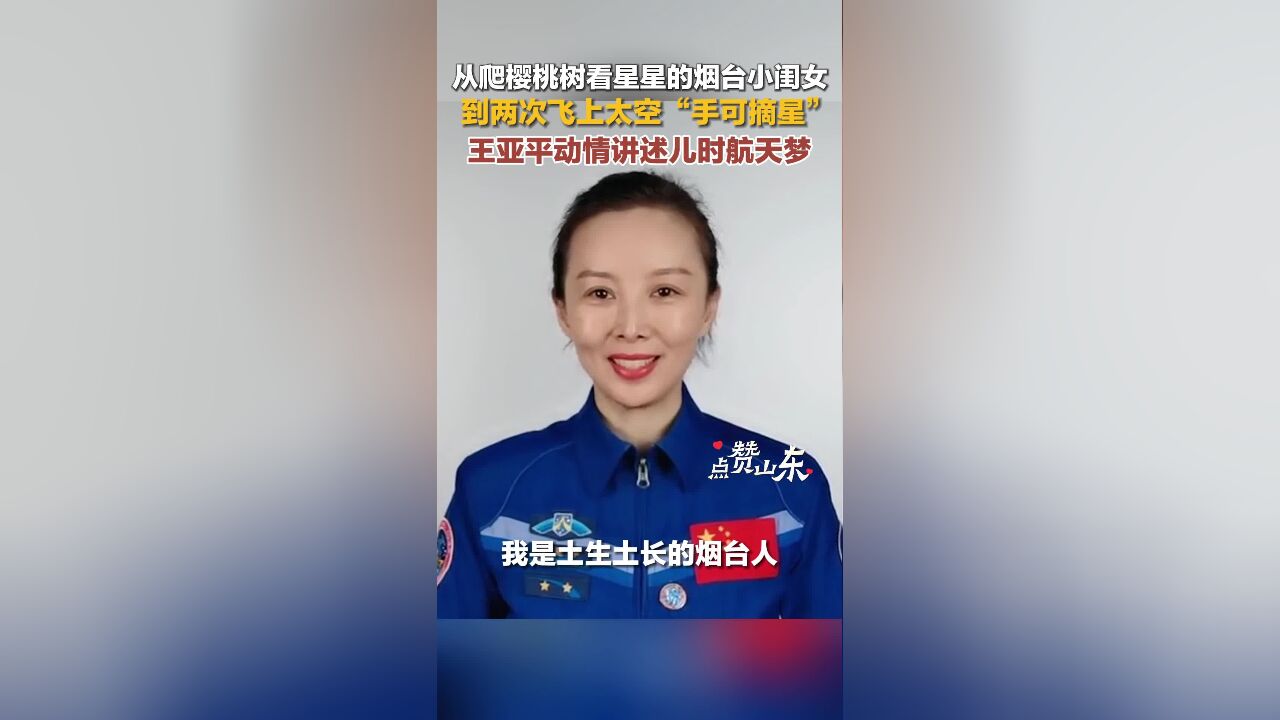 “三八”国际妇女节|看见“她”的光芒,齐鲁巾帼这般闪耀!