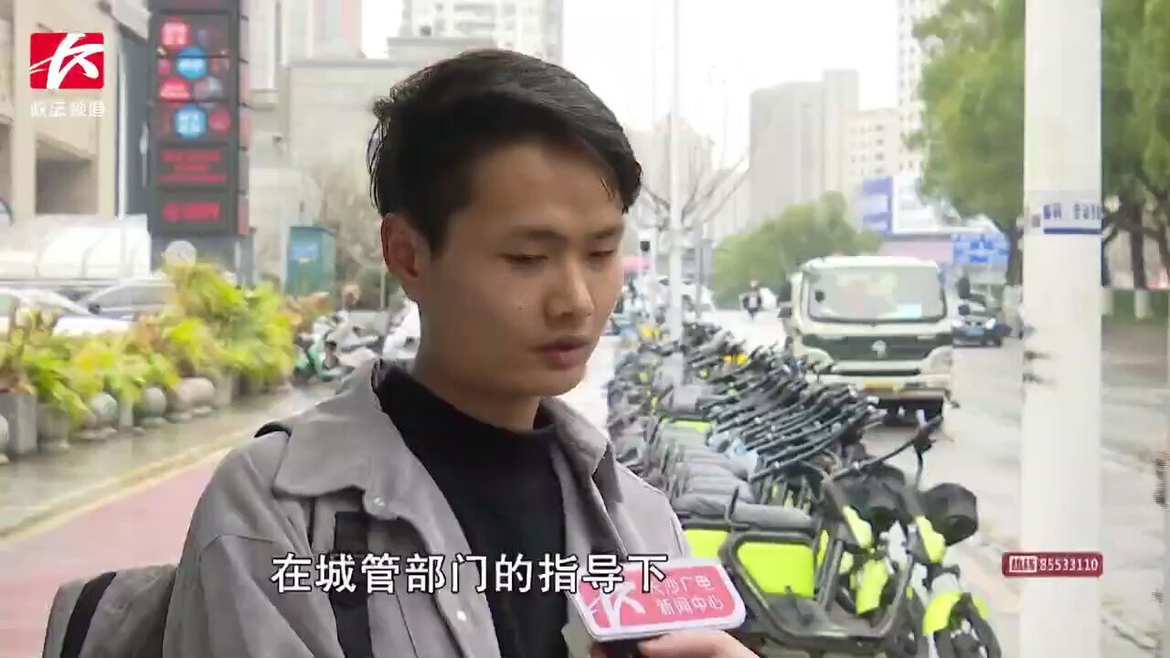 长沙创卫进行时:城管联动共享单车企业为公交站点“排障”