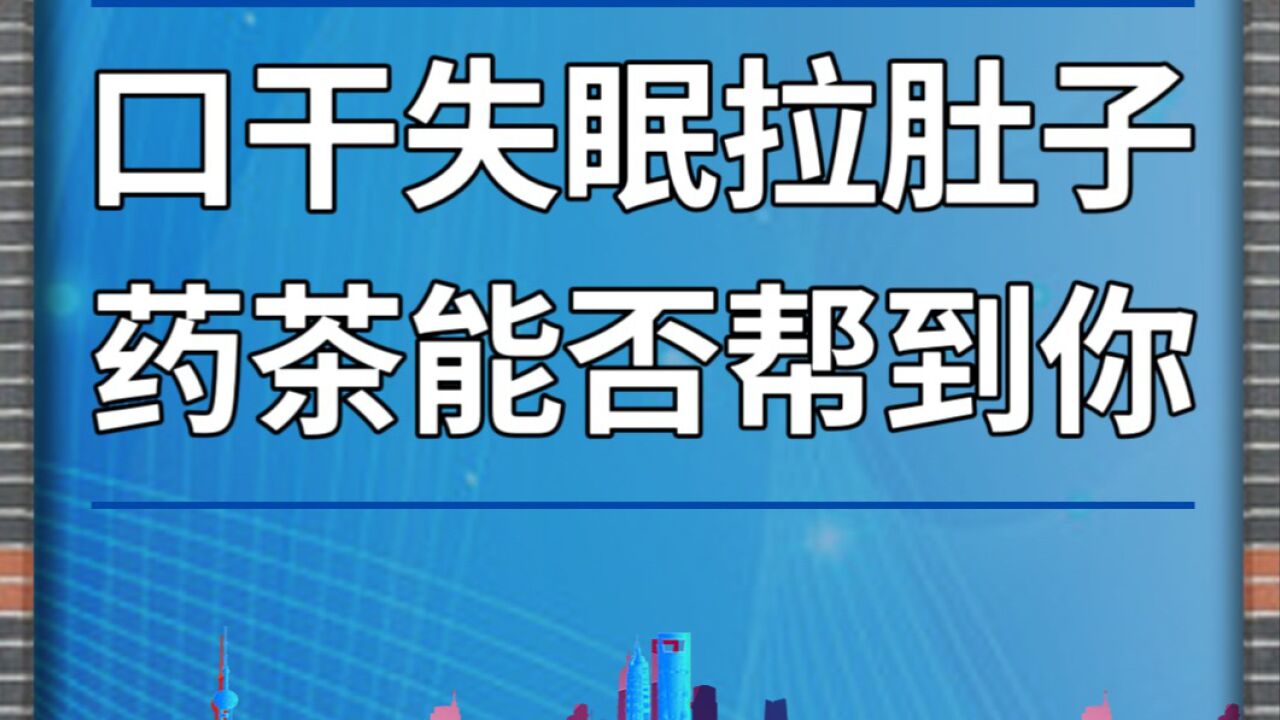 3月17日中国国医节,有多少爱可以重来?