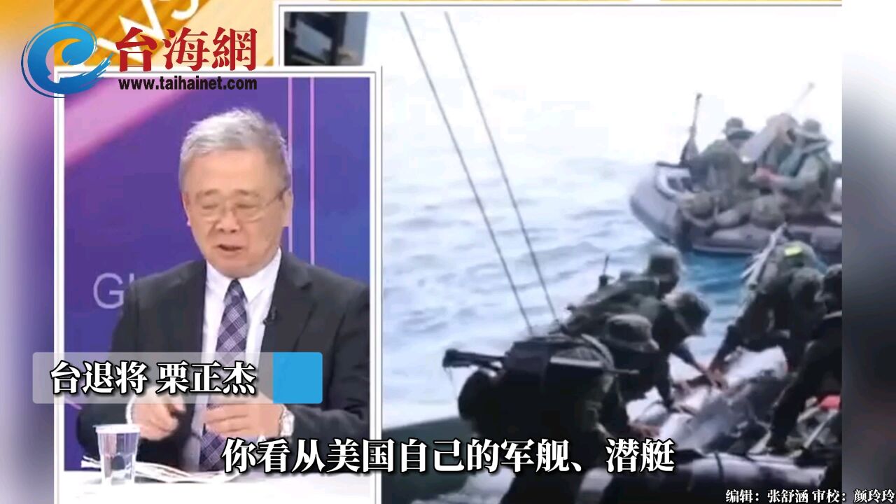 美前国防部长称美国募兵合格人数只有29% 栗正杰: 代表它的社会问题很严重