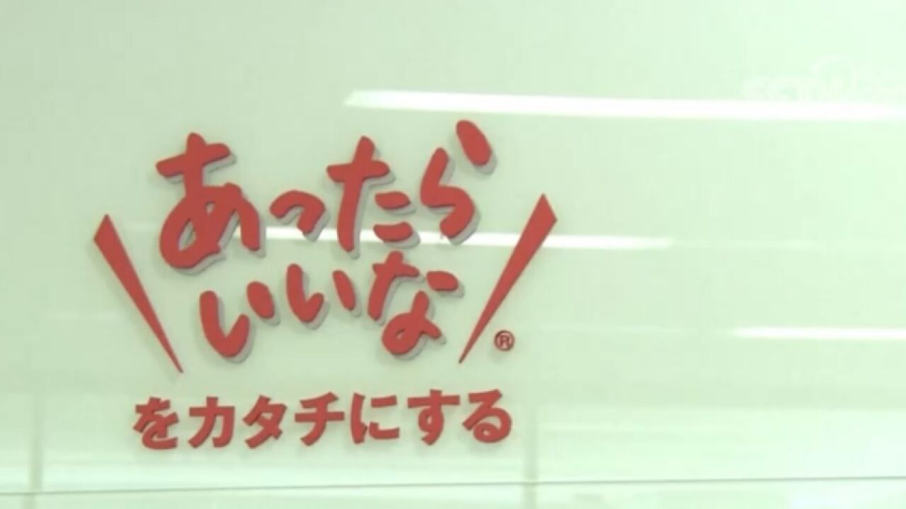 小林制药含红曲保健品事件,日本学者:应尽力将影响降到最低