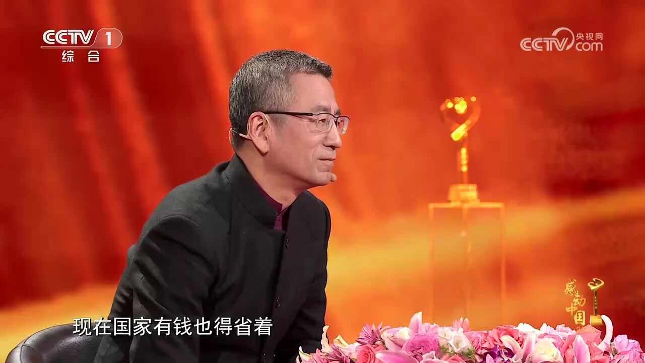 [感动中国2023年度人物盛典]俞鸿儒:时代塑鸿儒