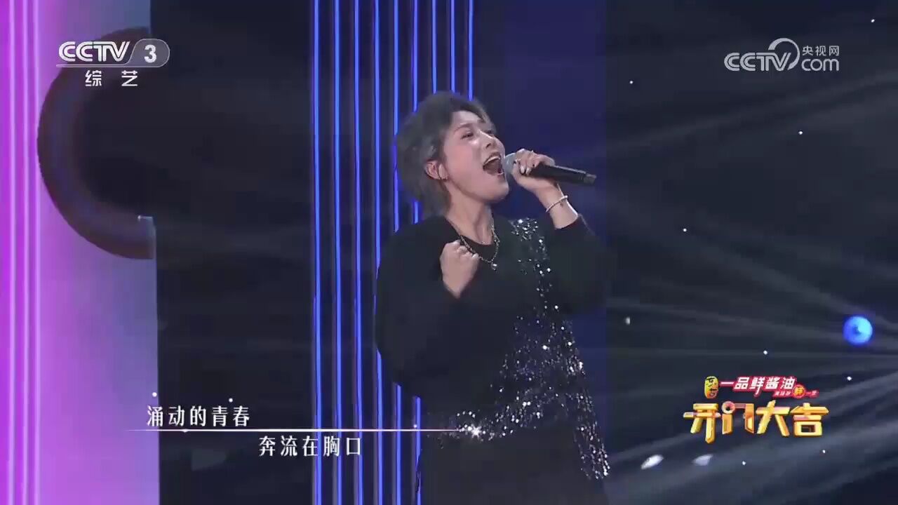 张欣奕演唱《我心飞翔》, 旋律激情澎湃!让人无法抗拒