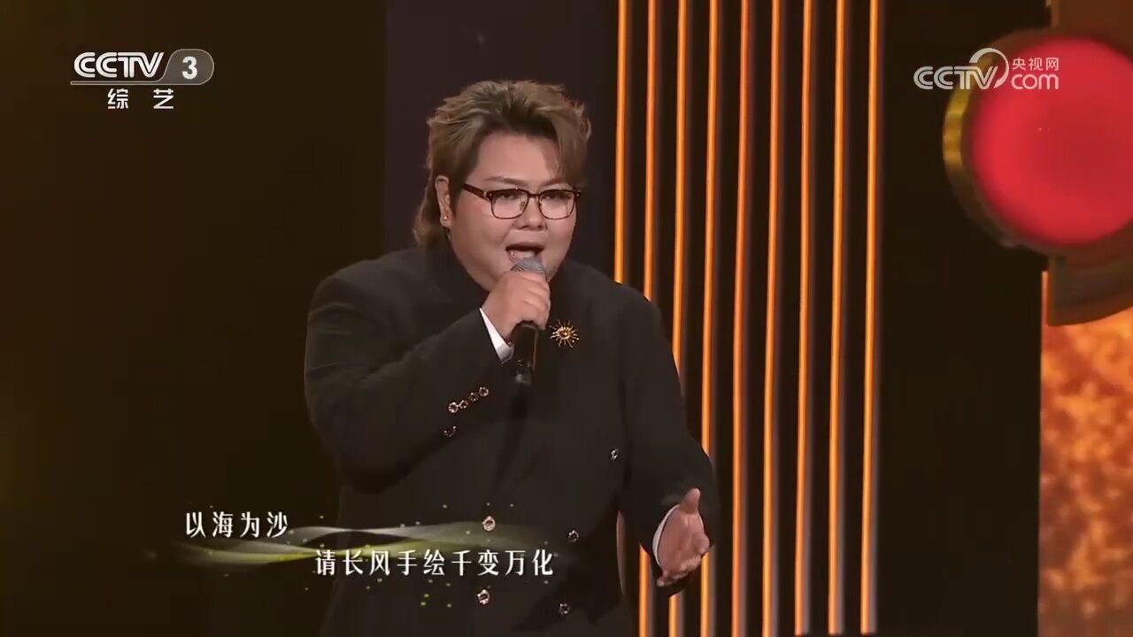 孙丹深情演绎《千年之约》,动人旋律温暖如初,让人难以忘怀