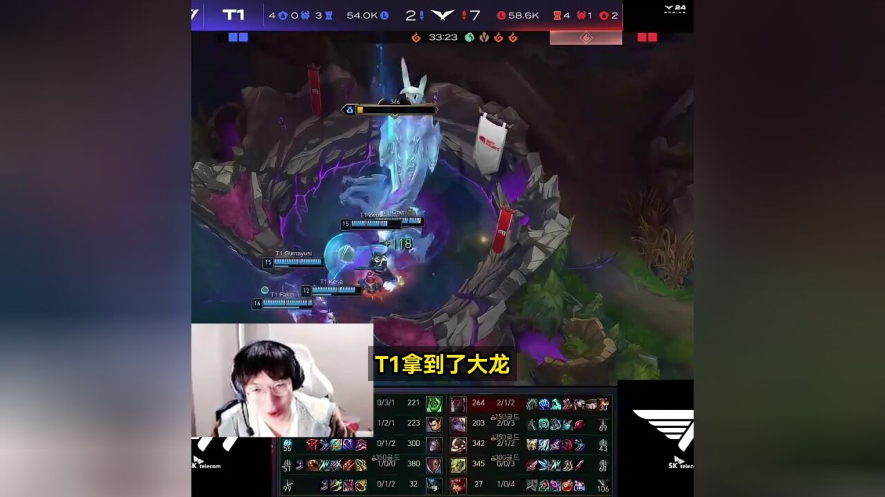 Zeus研发Z18惨遭对位FMVP,Kiin连续单杀世一上送给T1四连亚军!