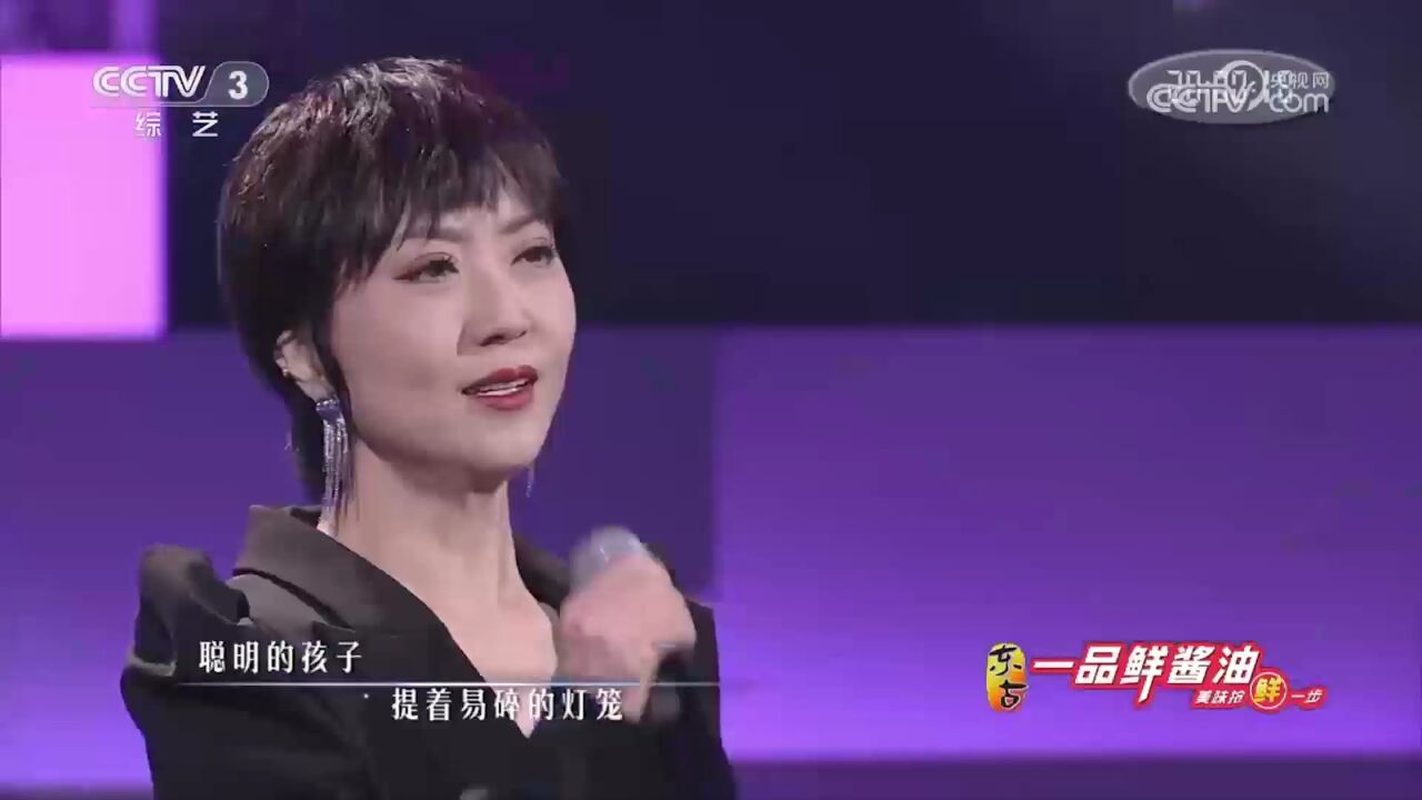 格格演唱经典歌曲《你的样子》,歌声富有磁性,让人着迷