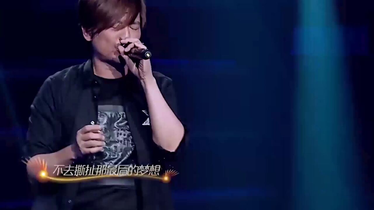 叶世荣演唱原创歌曲《荣光》,这音乐能让全场沸腾,不服不行