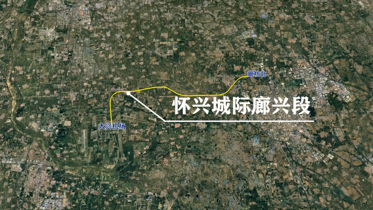 怀兴城际铁路廊兴段线路介绍,附:途经城市、站点分布及规模介绍