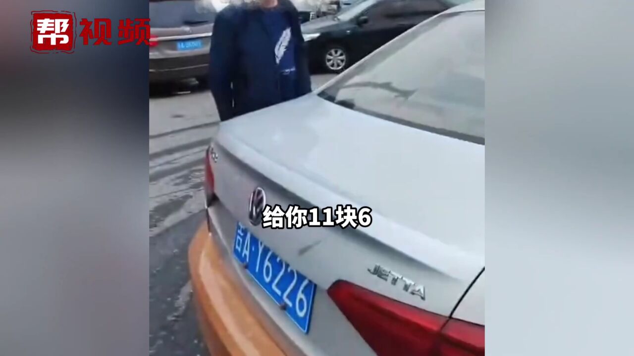 小伙在长春打车11.6 出租司机四舍五入收取12元整