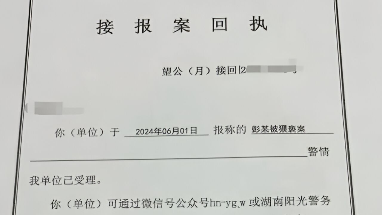 中学老师猥亵学生后升任副校长?长沙雨花区教育局:已停职