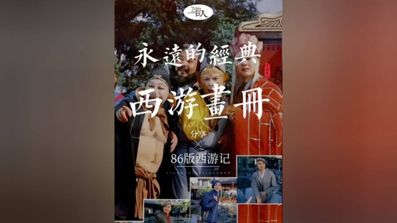 这是一代人心中的神作,每到暑假就在电视机前蹲守的青春记忆.