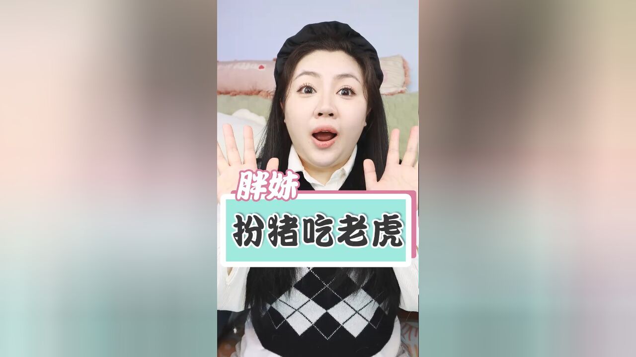 那些你看不上的杂牌子,居然是行业巨佬?