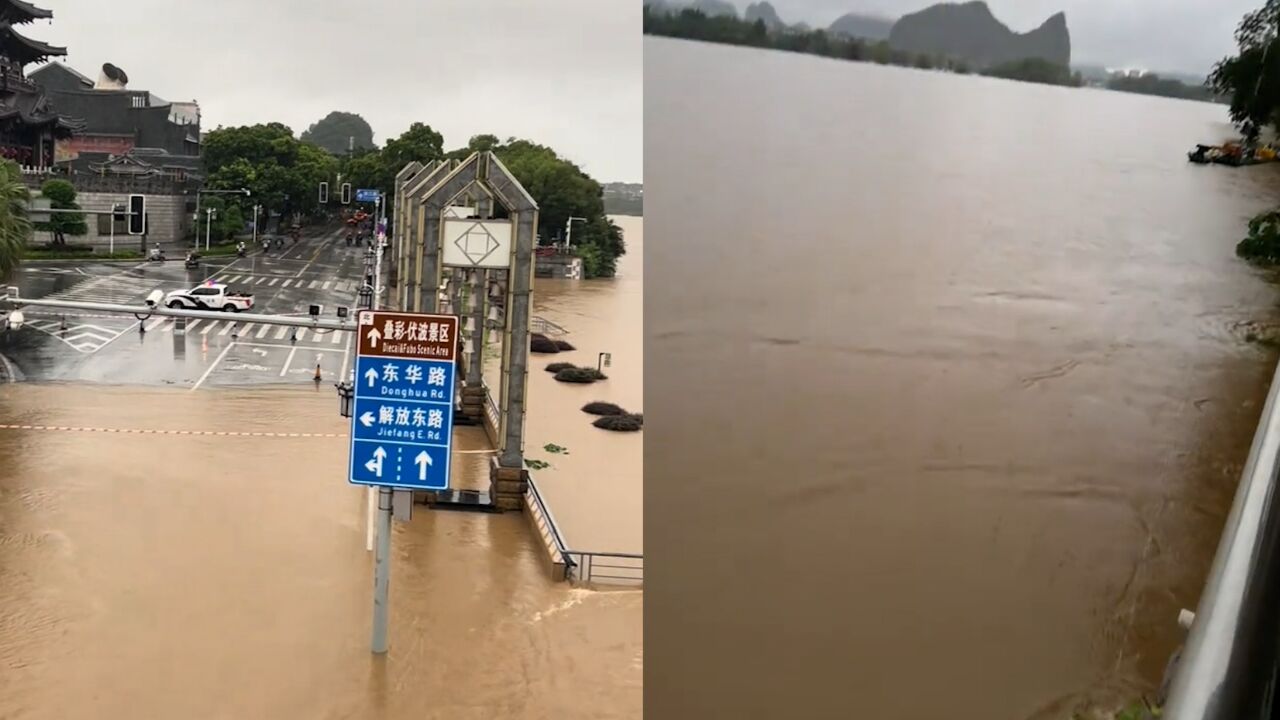 漓江桂林水文站超30年一遇洪水,水位持续上涨,漓江水倒灌如黄河