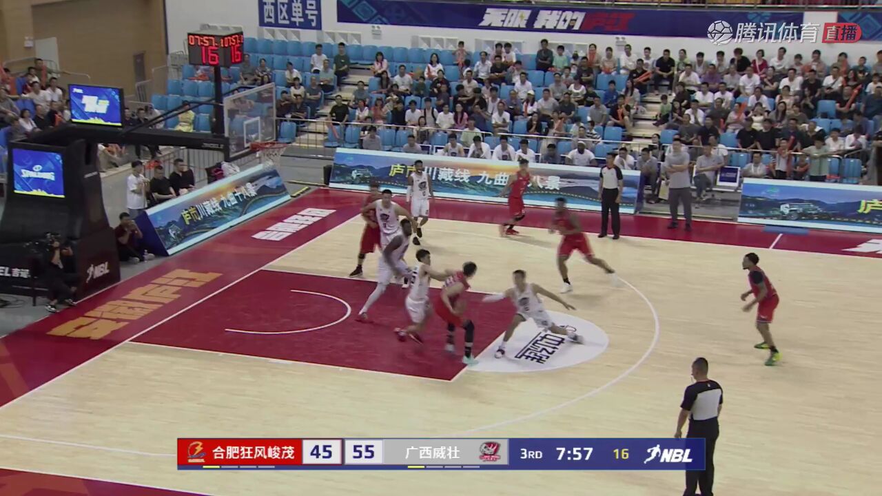 NBL全国男子篮球联赛:合肥狂风峻茂 VS 广西威壮 全场回放