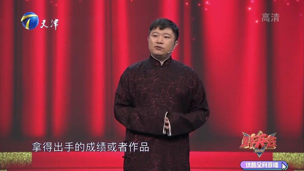 相声《伪高光》,周培岩给小朋友演出,自己成反面教材