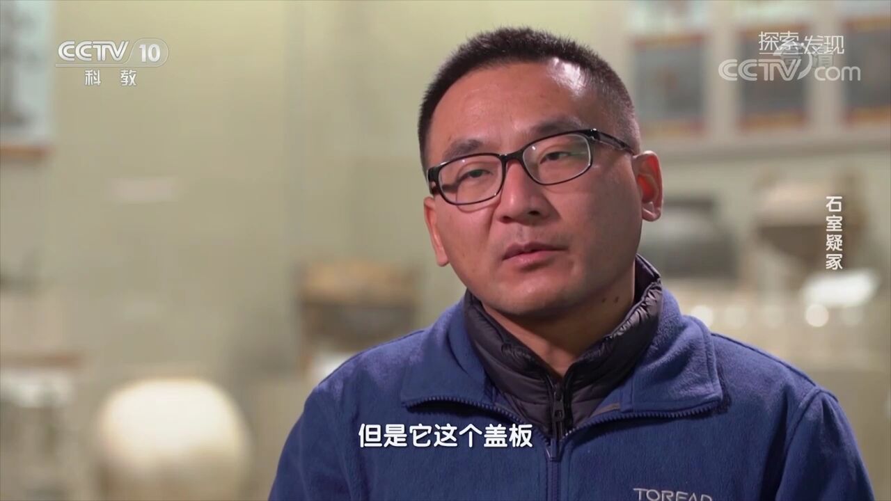 探索:红棺打开,底板已经腐朽了,里面可能什么也没有