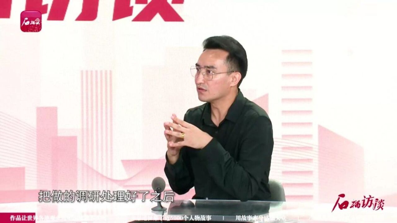 《我到新疆去》导演库尔班江:让世界各地观众和中国新疆共鸣