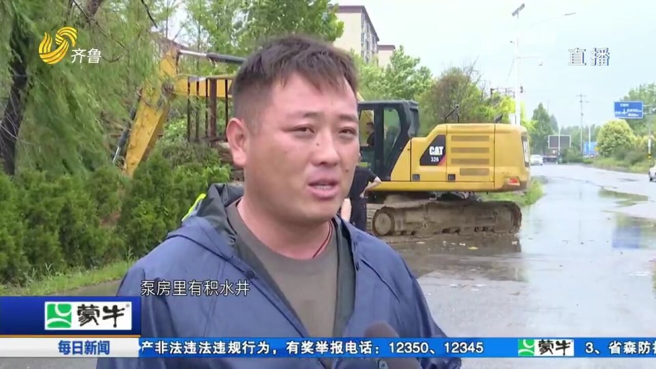 山东省多地闻汛而动,全力做好防汛抢险应急工作