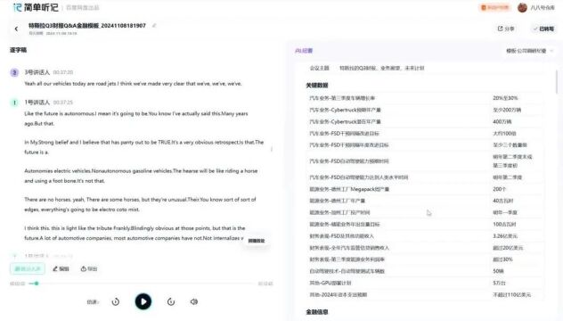 Thumbplayer Poster Plugin Image