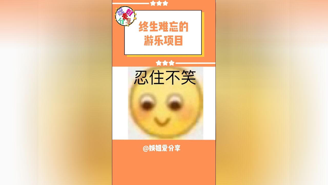 老板:嘿嘿 终于上当啦