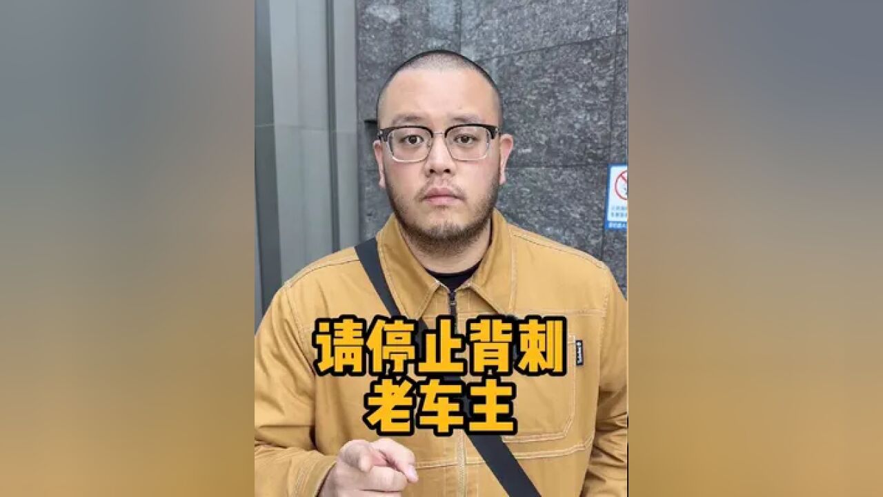 限制功率、暂停ota,车是好车,服务也得跟上!