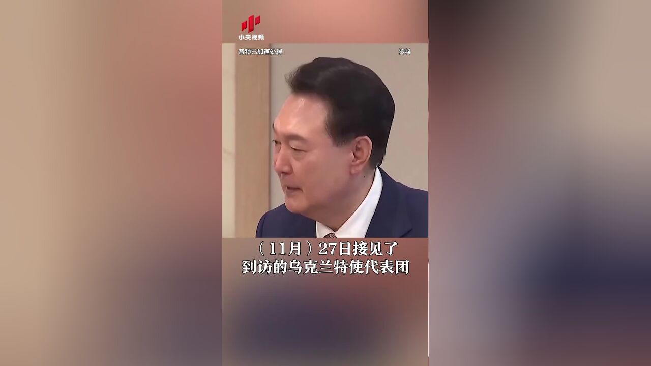 恐同时得罪美俄 乌克兰一个要求把韩国吓到了