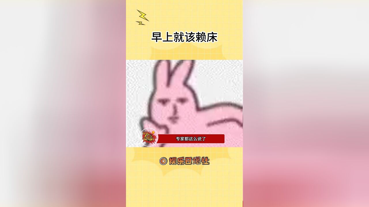 这专家说的我真听进去了!