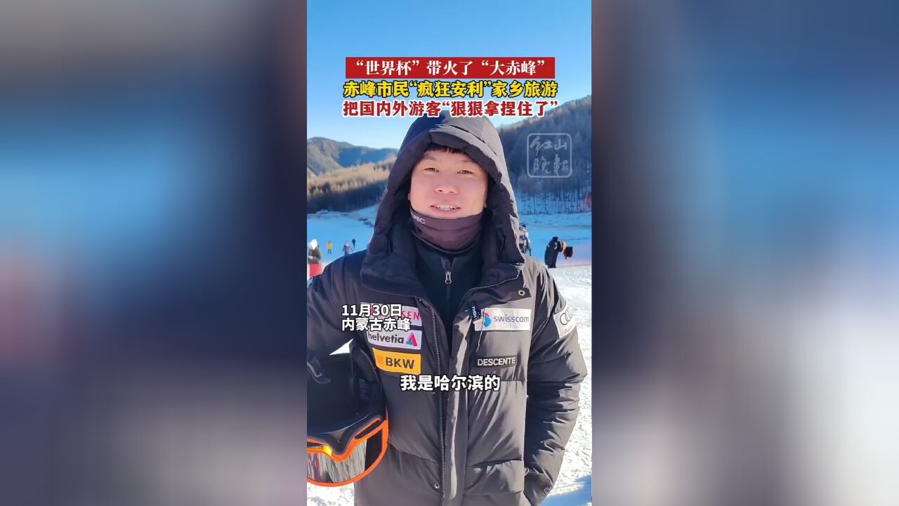 20242025赛季国际雪联单板滑雪平行大回转世界杯美林站在内蒙古赤峰市喀喇沁旗美林谷滑雪场举行