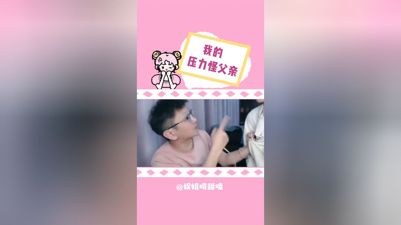 硬核教育