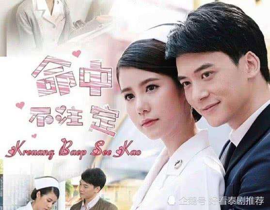 《命中不注定》