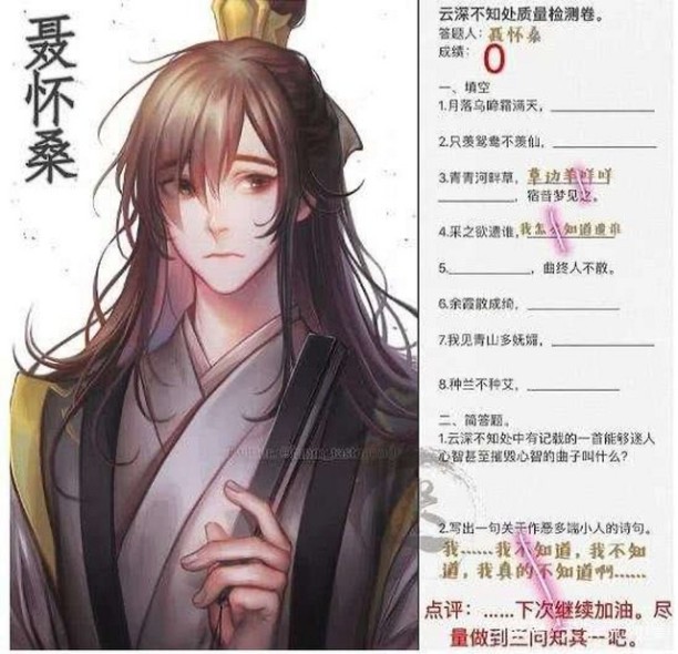 0520聂怀桑生日快乐