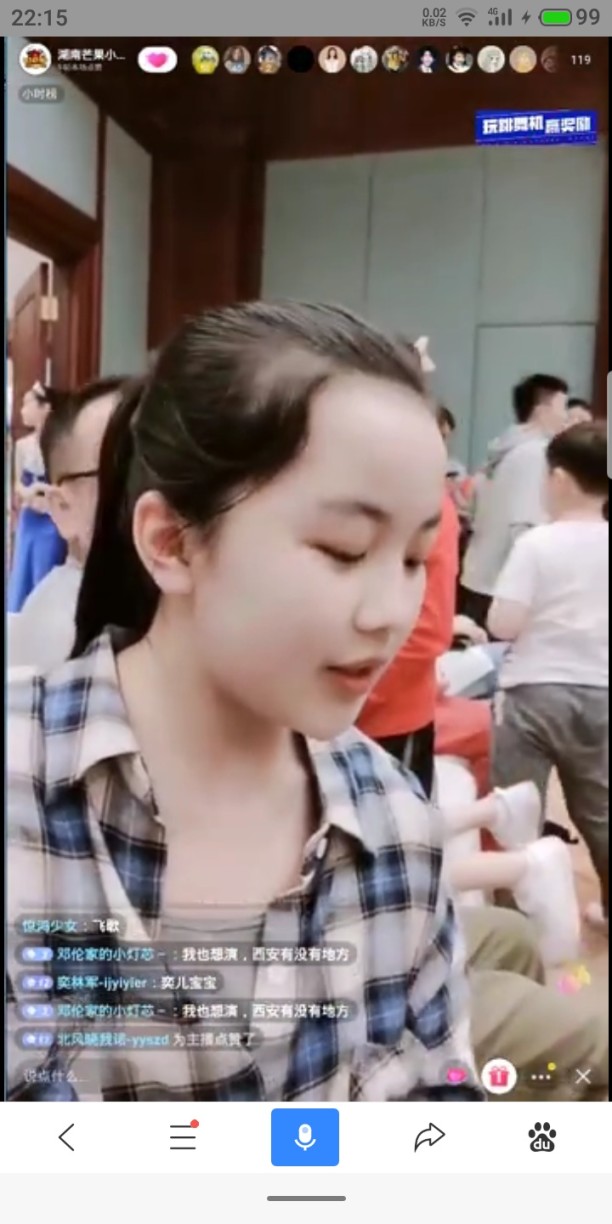 钟奕儿宝宝越来越漂亮