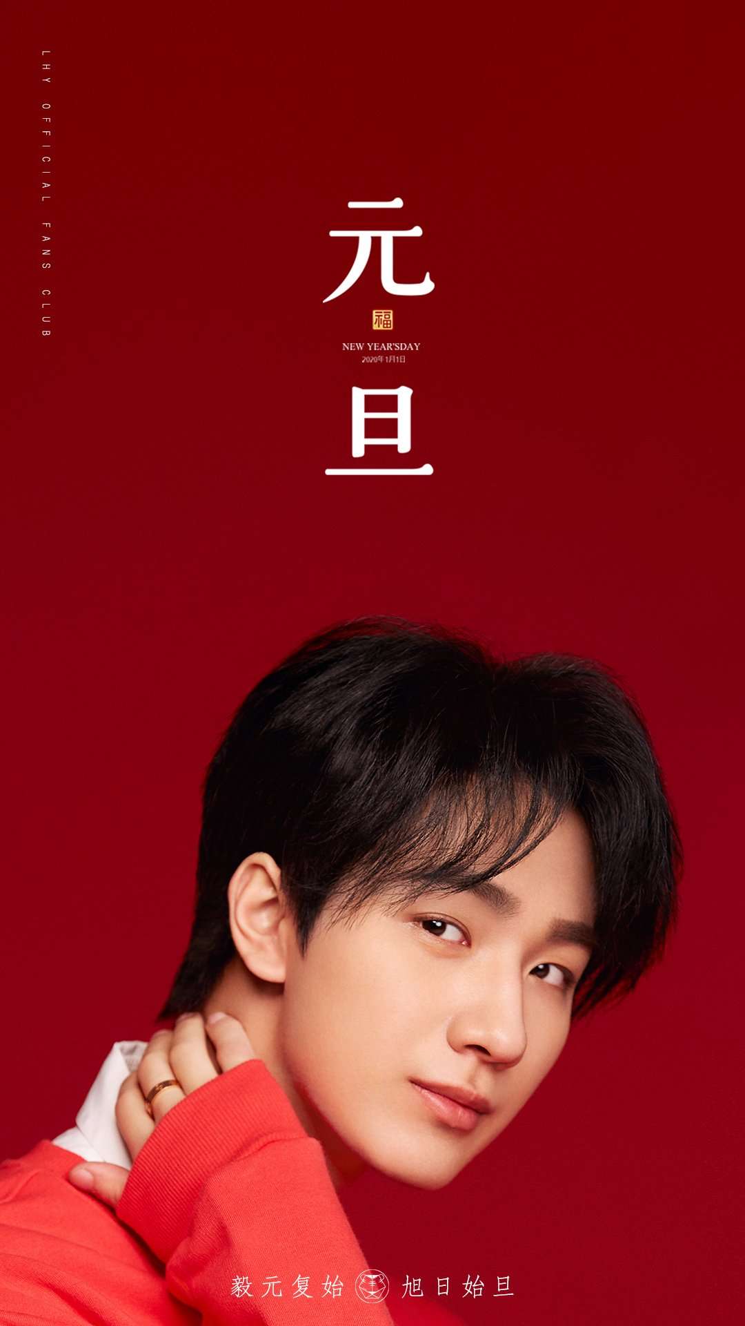 李宏毅