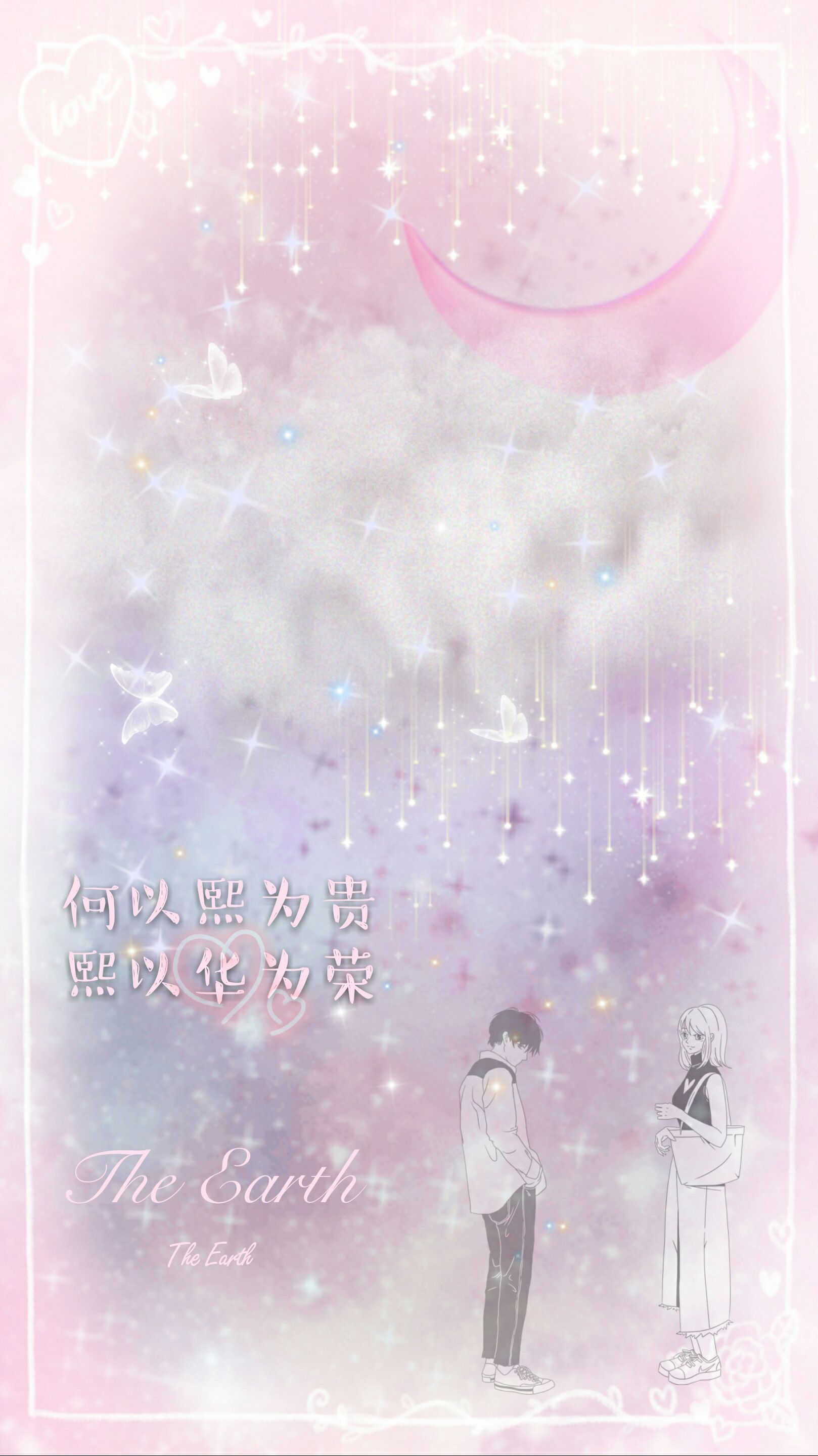 德云社超甜壁纸