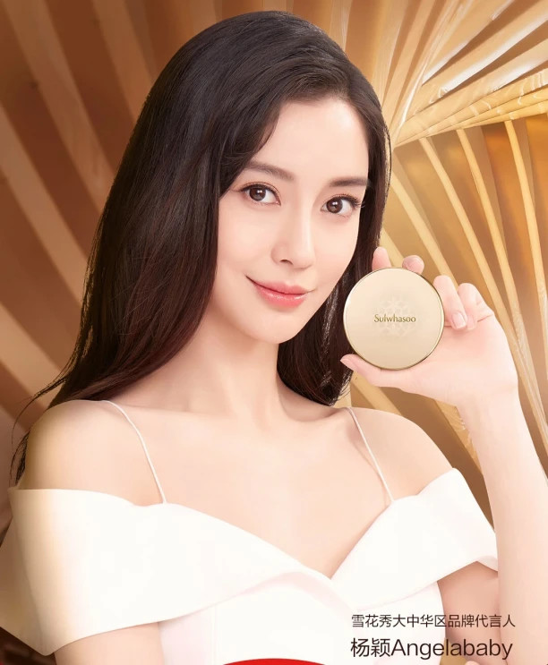 周大生代言人angelababy