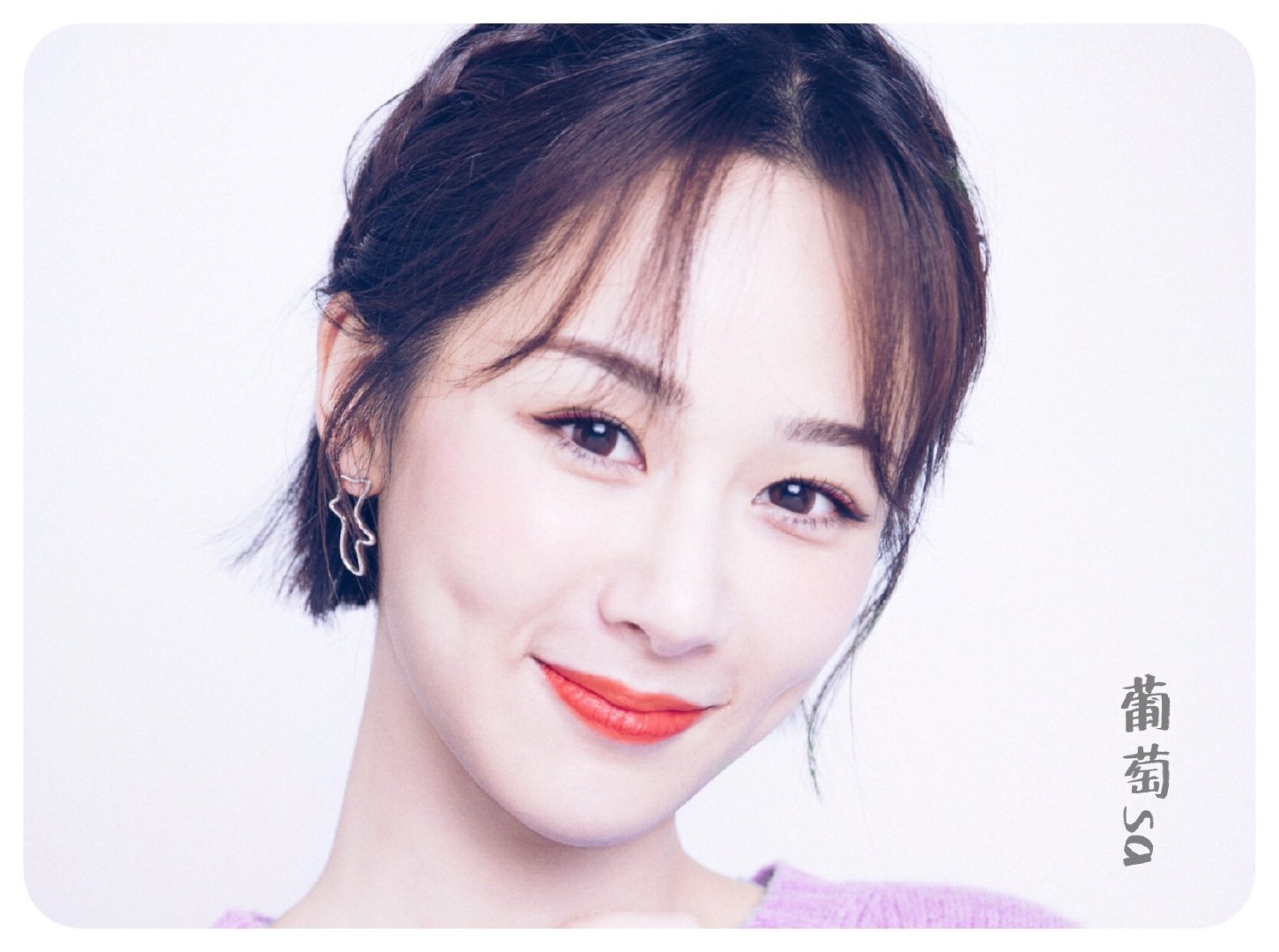 真我手机品牌全球代言人杨紫##杨紫兰芝护肤代言人