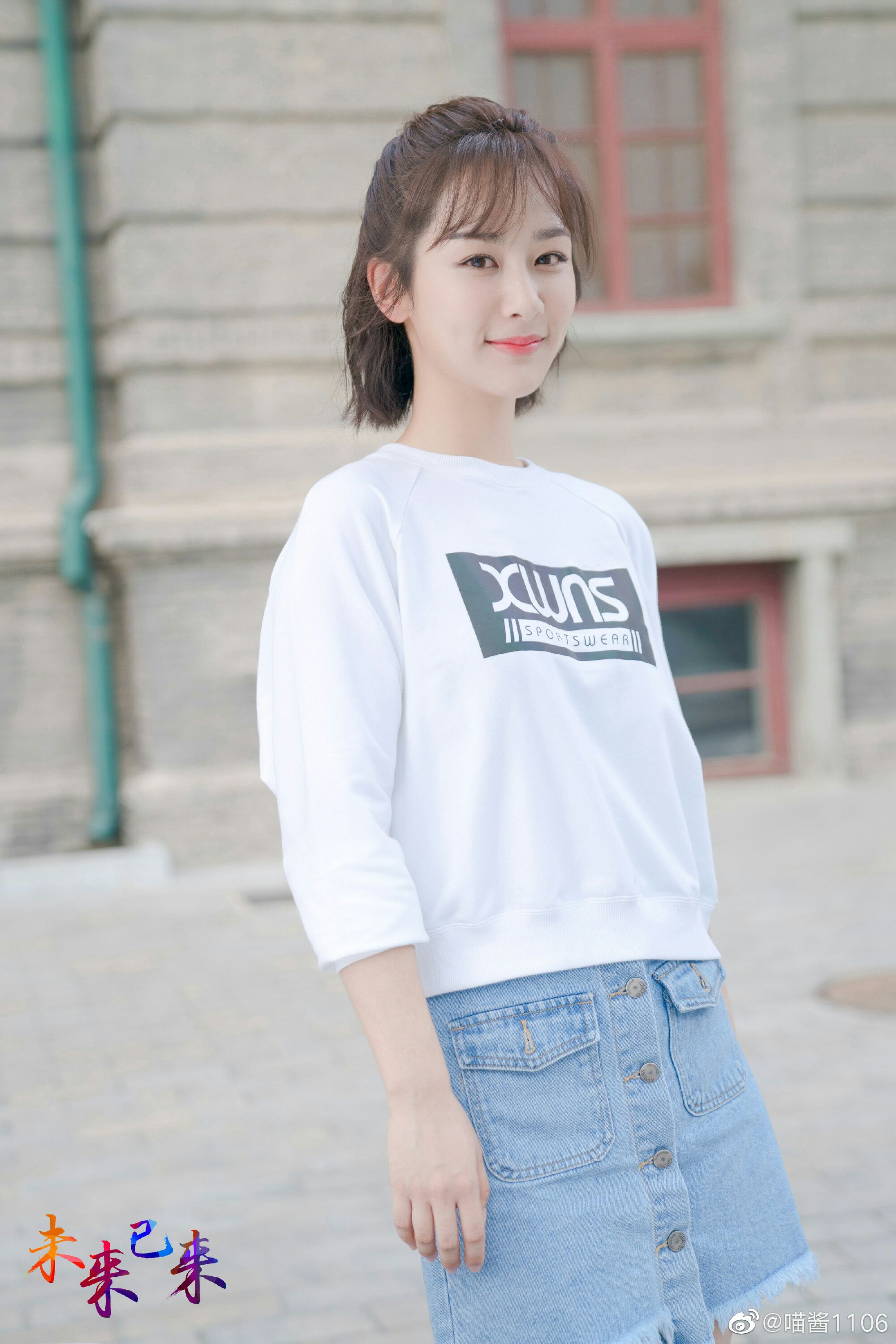 杨紫,我深爱之人# 云朵绵绵 好似你的温柔 花儿绽放